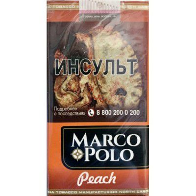 Сигариллы Marco Polo Peach