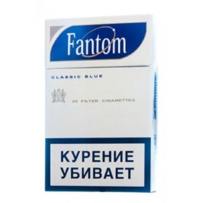Сигареты Фантом Синий (FANTOM Classic Blue)