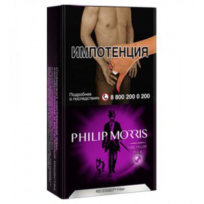 Сигареты Филипп Морис Фиолетовый (Philip Morris Compact Premium Mix)